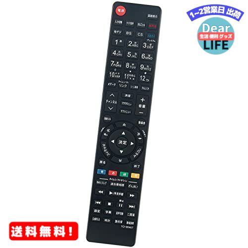 MR:AULCMEET 代替品 CT-90467 CT-90475 CT-90478 CT-90479 CT-90460 東芝 液晶テレビ用リモコン 58M500X 50M500X 40M500X 49C310X 43C310X 55G20X 49G20X 43G20X 40V31 32V31 40V30 32V30 55Z700X 49Z700X 43Z700X 55BZ710X 49BZ710X 40M510X 50M510X 58M51...