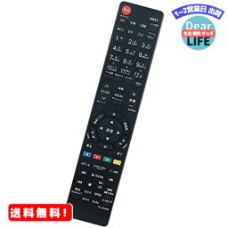MR:winflike 代替リモコン compatible with CT-90490 CT-90483 (代替品) 東芝液晶テレビ 【設定不要ですぐに使えるかんたんリモコン】50Z740X 55Z740X 65Z740X 48X9400 55X9400 65X9400 77X9400 55X920 65X920 49Z720X 55Z720X