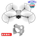 MR:YAAAM DJI Mini 3 Pro 専用(Mini3不可) プロペラガード レンズフード セット アクセサリー 各種 (プロペラガード