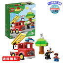 MR:レゴ(LEGO) デュプロ 光る 鳴る 消防車 10901 知育玩具 ブロック おもちゃ 男の子 車