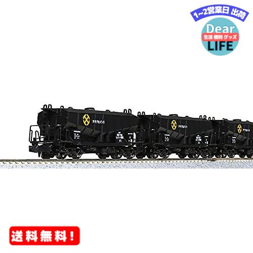 MR:KATO Nゲージ ホキ5700 秩父セメント 8両セット 10-1460 鉄道模型 貨車