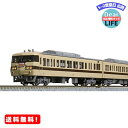 MR:KATO Nゲージ 117系 JR東海色+リバイバルカラー 8両セット【特別企画品】 10-1711 鉄道模型 電車 白