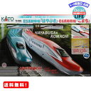 MR:KATO Nゲージ E5系新幹線「はやぶさ」・E6系新幹線「こまち」 複線スターターセット 10-005 鉄道模型入門セット 緑