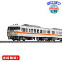 MR:KATO Nゲージ 117系 JR東海色 4両セットA 10-1709 鉄道模型 電車 白