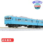 MR:KATO Nゲージ 103系 スカイブルー 4両セット 10-1743A 鉄道模型 電車 青