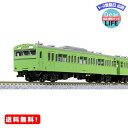 MR:KATO Nゲージ 103系 ウグイス 4両セット 10-1743C 鉄道模型 電車 緑
