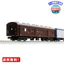 MR:KATO Nゲージ 郵便・荷物列車 東海道・山陽 6両セットB 10-1724 鉄道模型 貨車 茶