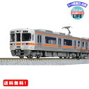 MR:KATO Nゲージ 313系2500番台 3両セット 10-1772 鉄道模型 電車