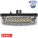 MR:レクサス ナンバー灯 ユニット LED ライセンス ランプ 36SMD 2個 RX330 RX350 トヨタ カムリ