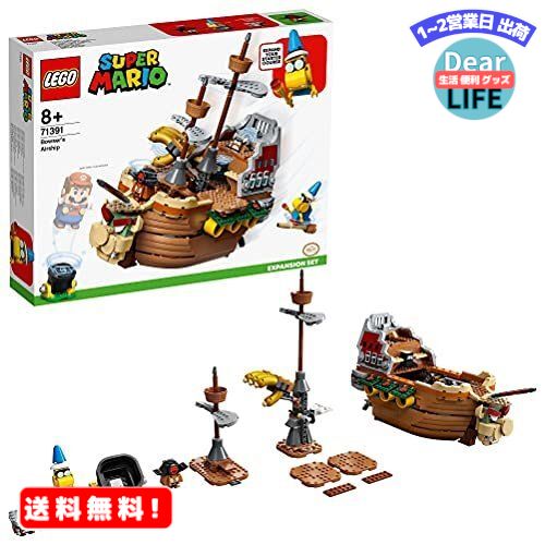 MR:S(LEGO) X[p[}I ̂肱! Nbp̂Ђ񂩂 `W 71391