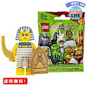 MR:レゴ（LEGO） ミニフィギュア シリーズ13 エジプトの戦士 未開封品｜LEGO Minifigures Series14 Egyptian Warrior 【71008-8】