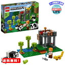 MR:レゴ LEGO マインクラフト パンダ保育園 21158