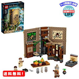 MR:レゴ(LEGO) ハリーポッター ホグワーツ(TM)の教科書：薬草学 76384