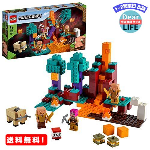 MR:レゴ LEGO マインクラフト ゆがんだ森 21168