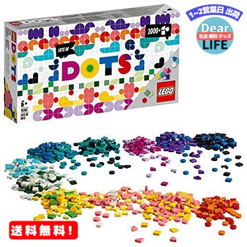 MR:レゴ(LEGO) ドッツ 色いろいっぱいドッツセット 41935
