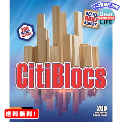 MR:ؐubN CitiBlocs VeBubNX i`J[Zbg200s[X