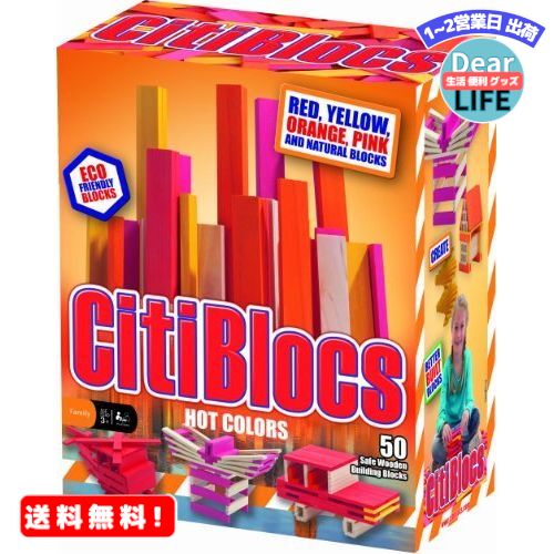MR:֥å CitiBlocs ƥ֥å ۥåȥ顼å50ԡ
