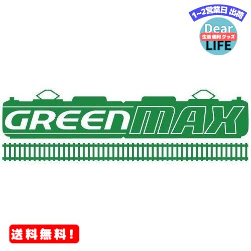 グリーンマックス Nゲージ サロ85 300形 170 鉄道模型 電車