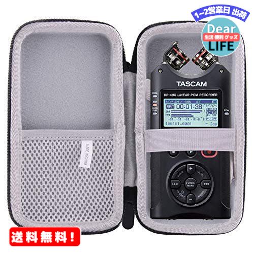 MR:用の TASCAM ポータブルオーディオレコDR-40X 専用保護 キャリングケース 収納ケース -waiyu JP