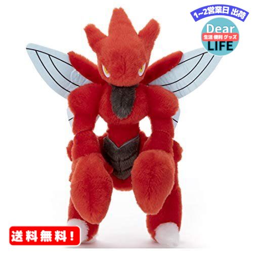 タカラトミーアーツ ポケットモンスター ポケモン キミにきめた! ポケモンゲット ぬいぐるみ ハッサ ...