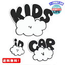 楽天ディアライフ 生活便利グッズの店No BoRDER（ノーボーダー） KIDS IN CAR ステッカー オリジナルドライブサイン CLOUD FAMILY 2 【シールタイプ】 STC-002AAG/S