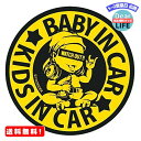 No BoRDER(ノーボーダー) BABY IN CAR/KIDS IN CAR ステッカー オリジナルドライブサイン MUSIC BABY 【マグネットタイプ】 STC-001AG/M