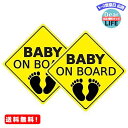 Yuehuam カーデカール ステッカー ”Baby On Board”ステッカー 警告 安全標識 粘着式 「赤ちゃん乗車中」 車のデカール 安全標識 粘着式で設置が簡単 防水性と耐久性 取り外し可能 2PCS