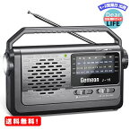 MR:GemeanJ-15短波ラジオ、防災ラジオ、FM/AMポータブルラジオ、3*単1乾電池またはACパワートランジスタラジオによる超長持ちするバッテリー、懐中電灯付き、屋外および家庭での使用に高感度、大/小チューニングノブで簡単に操作できます。