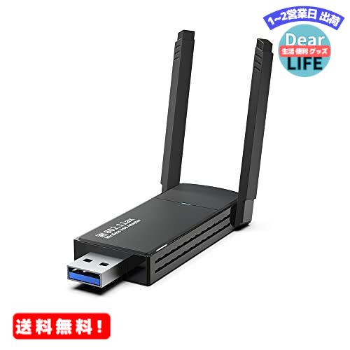 MR:eppfun WF06 無線LANカード WiFi 6 / USB 3.0 無線lan 子機  ...