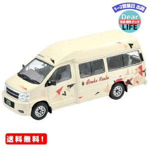 TLVN43-02b広島交通タクシー 完成品