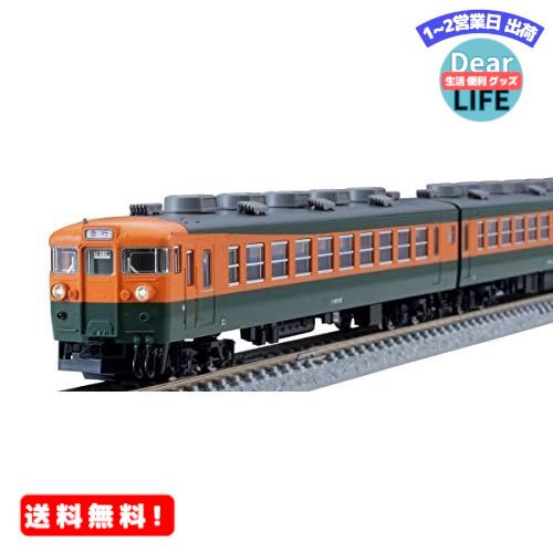 TOMIX Nゲージ 国鉄 165・167系 冷改車・湘南色・宮原電車区 基本セット 98440 鉄道模型 電車