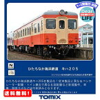 TOMIX Nゲージ ひたちなか海浜鉄道 キハ205 8605 鉄道模型 ディーゼルカー