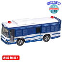 トミカ No.98 大型人員輸送車(箱)