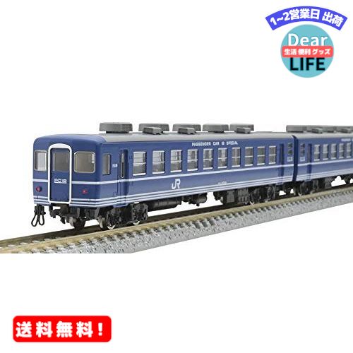 TOMIX Nゲージ 12系客車 シュプール大山号用 セット 6両 98727 鉄道模型 客車