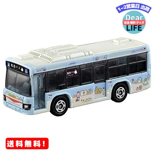 Go to 楽天市場 ( online shop : Japan )