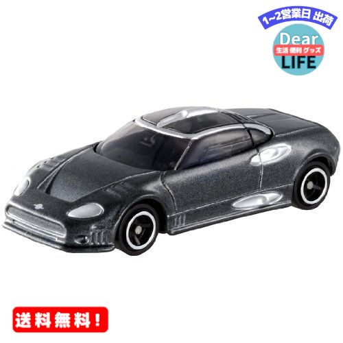 トミカ No.98 スパイカー C8 ラヴィオレット SWB 箱 *初回特別カラー