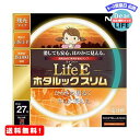 MR:NEC 丸形スリム蛍光灯(FHC) LifeEホタルックスリム 27形 電球色 FHC27EL-LE-SHG