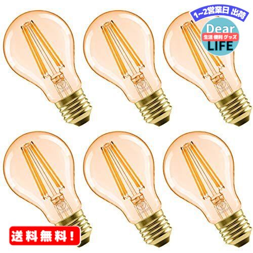 MR:LED電球 E26口金 フィラメント電球 (6W)60W形相当 2700K 電球色 茶色 72 ...