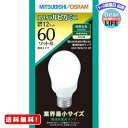 MR:MITSUBISHI 電球形蛍光ランプ A形 スパイラルピカ ミニ 3波長形昼白色 EFA15 ...