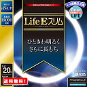 ショップトップ&nbsp;&gt;&nbsp;カテゴリトップ&nbsp;&gt;&nbsp;家具、インテリア 商品情報商品の説明定格寿命18,000時間主な仕様 サイズ: 22.5×22.5×1.65cm 本体重量: 0.08kg ランプの明るさ約8%UP(ライフルックスリム比較比) 定格寿命18,000時間(ライフルックスリムの約1.5倍の寿命実現) 地球環境に優しい材料を使用(電極部分のガラスにも鉛を含まないものを使用) 商品仕様1: 昼光色 商品仕様2: 定格ランプ電力(W) 20(定格) 28(高出力) 商品仕様3:定格平均寿命18,000時間 この商品を見た方がよく購入している商品MR:NEC 丸形スリム蛍光灯 LifeEホタ4,836円MR:NEC 丸形スリム蛍光灯 LifeEスリ3,697円MR:NEC 丸形スリム蛍光灯 LifeEスリ5,588円MR:NEC 丸形スリム蛍光灯 LifeEホタ7,676円MR:NEC 丸形スリム蛍光灯 LifeEスリ4,020円MR:NEC 丸形スリム蛍光灯 LifeEホタ5,996円MR:NEC 丸形スリム蛍光灯 LifeEホタ3,480円MR:NEC 丸形スリム蛍光灯 LifeEホタ4,140円パナソニック 丸形スリム蛍光灯 27形 クール4,320円新着商品はこちら2024/5/4MR:AQUOS wish2 AQUOS wi2,444円2024/5/4MR:kwmobile 対応: Apple i2,700円2024/5/4MR:kwmobile 対応: Google 2,700円再販商品はこちら2024/5/4MR:iPhone 充電ケーブル ライトニング2,339円2024/5/4MR:Mothca アンチグレア　強化ガラス 2,939円2024/5/4MR: 2021 新型 ホンダ ヴェゼル 2代3,680円ショップトップ&nbsp;&gt;&nbsp;カテゴリトップ&nbsp;&gt;&nbsp;家具、インテリア2024/05/05 更新