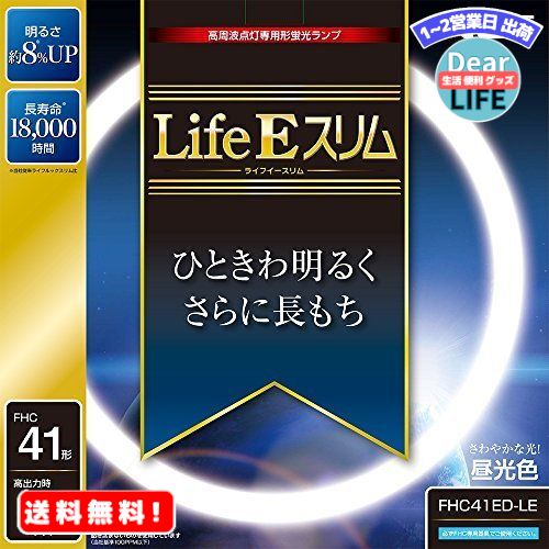 ショップトップ&nbsp;&gt;&nbsp;カテゴリトップ&nbsp;&gt;&nbsp;家具、インテリア 商品情報商品の説明定格寿命18,000時間主な仕様 サイズ: 44.7×44.7×1.65cm 本体重量: 0.155kg ランプの明るさ約8%UP(ライフルックスリム比較比) 定格寿命18,000時間(ライフルックスリムの約1.5倍の寿命実現) 地球環境に優しい材料を使用(電極部分のガラスにも鉛を含まないものを使用) この商品を見た方がよく購入している商品MR:NEC 丸形スリム蛍光灯 LifeEスリ5,488円MR:NEC 丸形スリム蛍光灯 LifeEスリ5,500円MR:NEC 丸形スリム蛍光灯 LifeEスリ3,920円MR:NEC 丸形スリム蛍光灯 LifeEホタ3,855円MR:NEC 丸形スリム蛍光灯 LifeEホタ3,800円MR:NEC 丸形スリム蛍光灯 LifeEホタ7,676円MR:NEC 丸形スリム蛍光灯 LifeEホタ3,320円MR:NEC 丸形スリム蛍光灯 LifeEホタ5,896円MR:NEC 丸形スリム蛍光灯 ホタルックスリ6,856円新着商品はこちら2024/5/24MR:TOYOTA トヨタ ヤリスクロス/Ya7,360円2024/5/24MR:Meliore 社外 ランクル プラド 4,976円2024/5/24MR:Wellvie スズキ ジムニー ボンネ5,416円再販商品はこちら2024/5/25MR:iphone13 カメラフィルム レンズ2,839円2024/5/25MR:kwmobile 対応: Google 2,600円2024/5/25MR:kwmobile 対応: Google 2,780円ショップトップ&nbsp;&gt;&nbsp;カテゴリトップ&nbsp;&gt;&nbsp;家具、インテリア2024/05/25 更新