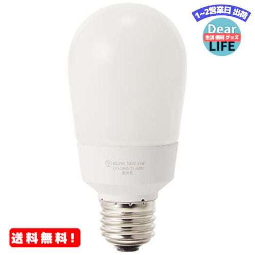 MR:ELPA 電球形蛍光ランプ 60W形 口金直径26mm 昼光色 EFA15ED/11-A061H