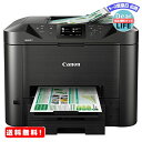 MR:Canon キヤノン インクジェット複合機 MB5430 ビジネスインクジェットプリンター