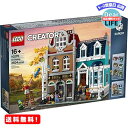 MR:レゴ（LEGO） クリエーター エキスパートモデル・モジュラービルディングシリーズ 街の本屋（ ...