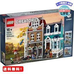 MR:レゴ（LEGO） クリエーター エキスパートモデル・モジュラービルディングシリーズ 街の本屋（Bookshop）【10270】