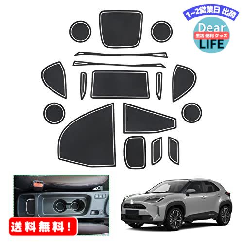 【GAFAT】TOYOTA ヤリスクロス トヨタ MXPB1#/MXPJ1#型 2020+ YARiS CROSS 新型 専用 ドアポケットマット ラバーマット ゴム 防音 ドリ..