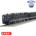 MR:TOMIX Nゲージ 限定 キハ58系 快速シーサイドライナー 紺色 キハ28 5200 セット 3両 97918 鉄道模型 ディーゼルカー