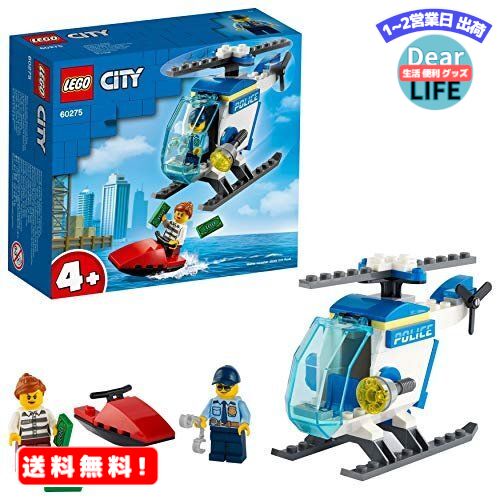 MR:レゴ(LEGO) シティ ポリスヘリコプター 60275
