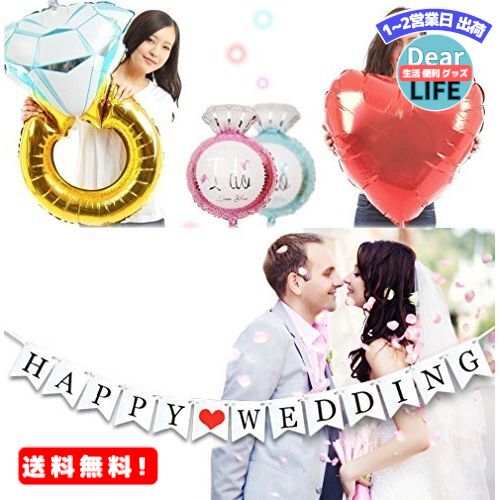 MR:JINSELF 結婚式 バルーン 風船 5点セットパーティー 誕生日 ペーパーフラワー ポンポン バルーン フォトプロップス プロップス ガーランド 飾り 装飾