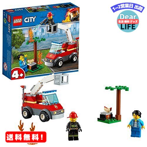 楽天ディアライフ 生活便利グッズの店MR:レゴ（LEGO） シティ バーベキューの火事 60212 ブロック おもちゃ 男の子